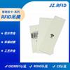 Seguimiento UHF RFID inventario equipaje etiqueta de papel inteligente etiqueta de inducción remota personalización