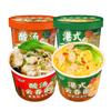Macarrão Instantâneo Wonton Estilo Hong Kong Xiaochan Sabor Sopa de Galinha em Barril Wonton Instantâneo Caixa Fechada Atacado Ramen Sem Ferver