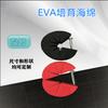 Suministro directo de fábrica de Dongguan Esponja de cultivo sin suelo EVA Esponja para plántulas Algodón de cultivo EVA Cultivo de verduras Algodón cruzado para cultivo