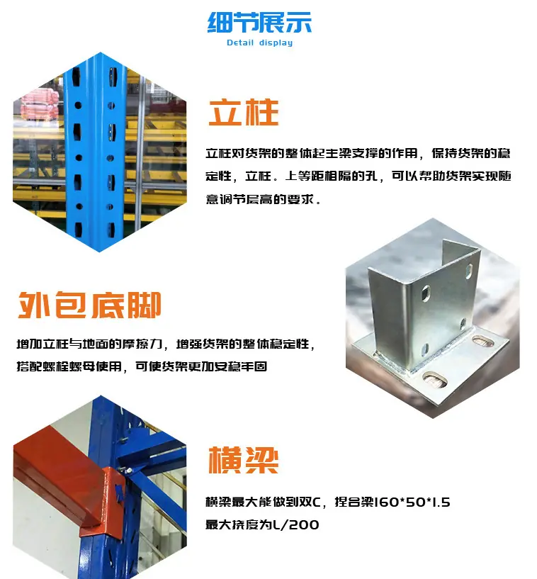 细节展示6.png