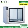 Venta al por mayor de fábrica ventana de transferencia de acero inoxidable cadena electrónica taller libre de polvo ventana de transferencia de esterilización ultravioleta gabinete de transferencia