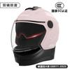 Nuevo estándar nacional certificación 3C casco de coche eléctrico para hombre y mujer universal para las cuatro estaciones otoño e invierno batería motocicleta medio casco casco de seguridad
