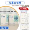 Parche de Acupresión para Niños Zhenfuer Parche de Medicina China para Bebés para Molestias Gastrointestinales Parche para el Ombligo Parche para Ayudar a Dormir Alivio Nasal para la Digestión