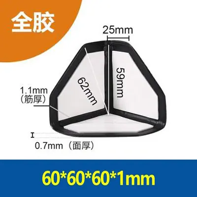 塑料护角