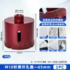 Amoladora Angular Sierra de Corona Rosca M10 Cerámica Completa Azulejo Vitrificado Piedra de Cuarzo Granito Apertura de Agujeros Ferretería Venta al por Mayor