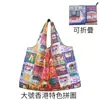 Bolsa de Tote Ecológica Estampada de Hong Kong Impermeable Supermercado Compras Hombro Único Gran Capacidad Plegable Portátil Bolsa de Compras