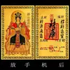 Directamente del fabricante: Tarjetas metálicas de la serie Zodiaco, tarjetas de oro personales, tarjetas de bendición del ángel guardián, tarjetas de aluminio del Gran Emperador Zhenwu