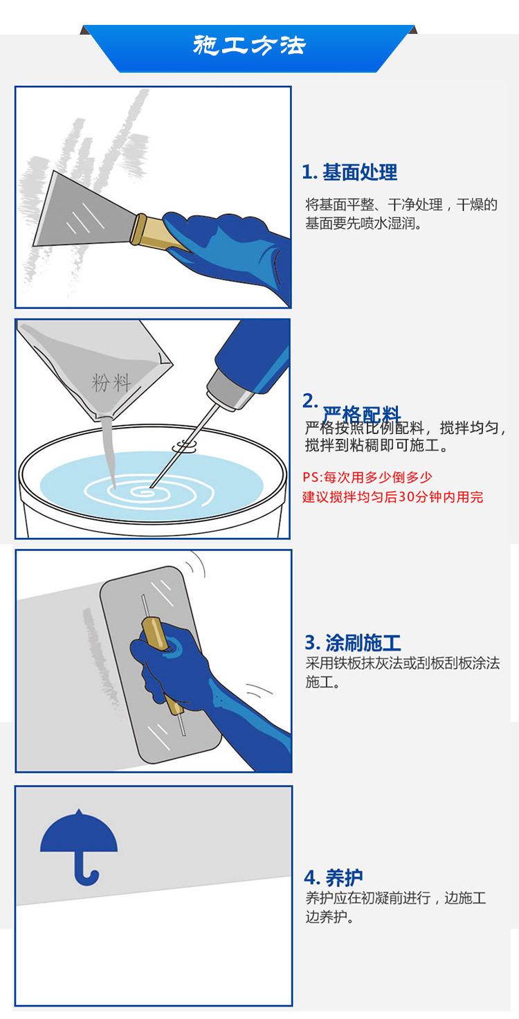 详情页桶_07