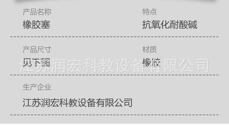 详情页-新版_05.jpg