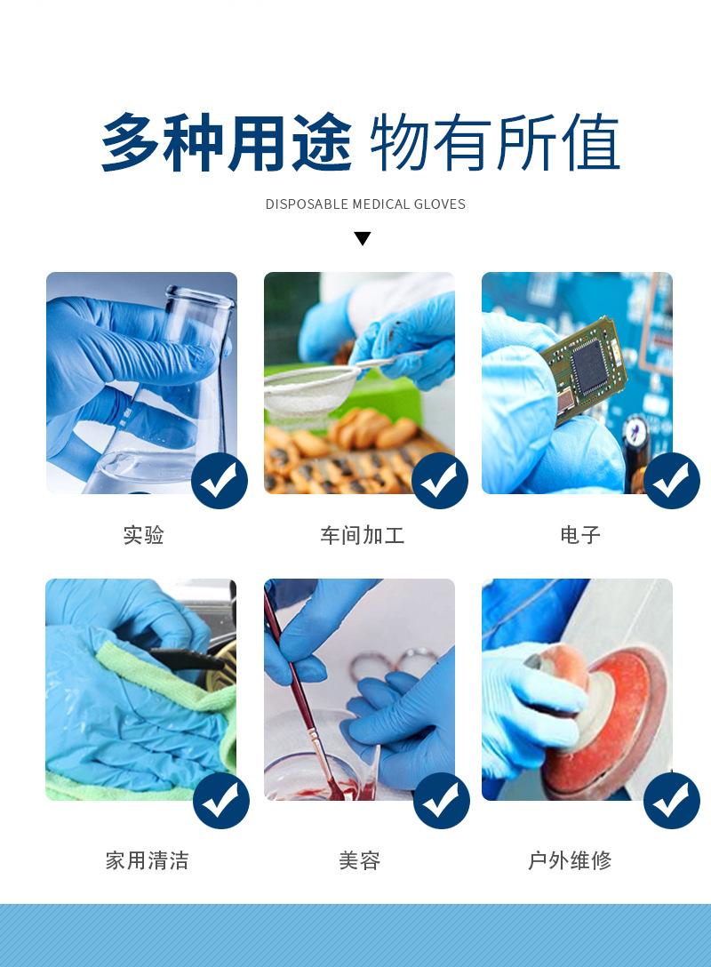 一次性手套_04