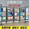 Suporte de exibição de grade dobrável exposição de pintura caligrafia exposição de trabalhos de jardim de infância arte em ferro exposição de arte ao ar livre moldura de grade