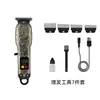 Cortador de Cabelo Elétrico Transfronteiriço, Cortador Elétrico Doméstico de Alta Potência, Cortador Elétrico Profissional para Desenho, Conjunto de Cortadores de Cabelo para Família