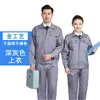 Traje de Trabajo para Hombre, Uniforme de Fábrica Reflectante para Primavera y Otoño, Ropa de Trabajo para Reparación de Automóviles, Ropa de Protección Laboral Estampada, Ropa de Trabajo Resistente al Desgaste