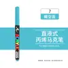 Marcador Acrílico Líquido Recto Punta Suave Apilable Marcador de Color No Mancha Gran Capacidad para Colorear Bolígrafo Acrílico para Estudiantes de Arte