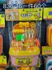 Juego de simulación de cocina para niños al por mayor, divertido juguete para cocinar arroz y frutas, juego de cocina, gran oferta