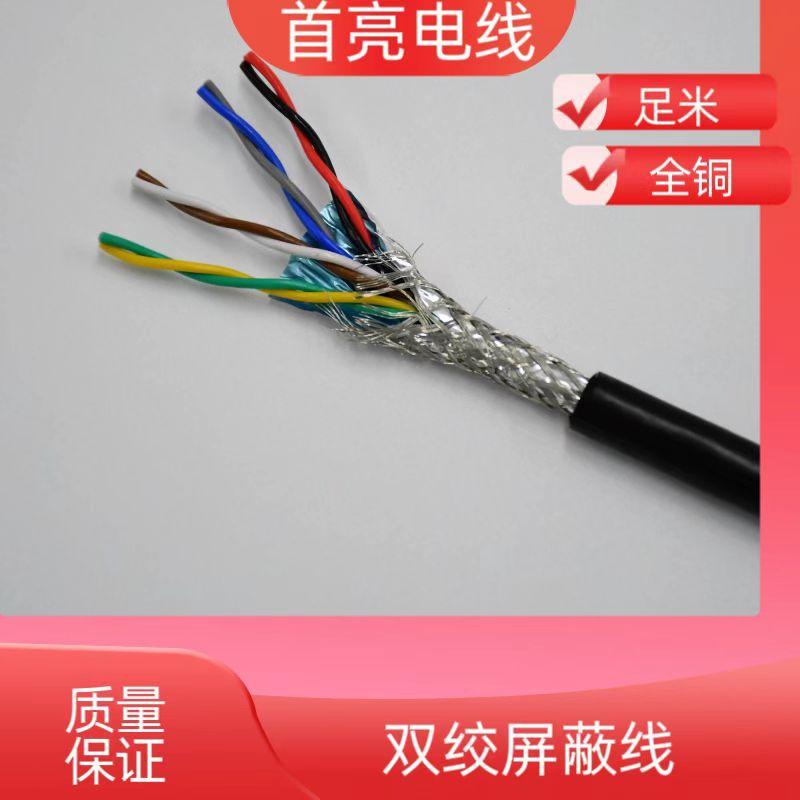 微信图片_20230805164944