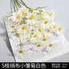 Flores Artificiales de Margarita Pequeña Manzanilla Ramo Accesorios para Fotografía Decoración de Picnic Flores de Seda Mesa de Comedor Arreglo de Flores Artificiales Arreglo Floral