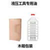 Aceite hidráulico tubería de aceite hidráulico caja de hierro accesorios