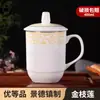 Taza de Cerámica Jingdezhen con Tapa Taza de Té Taza de Agua Taza de Oficina Porcelana Personalizada Hotel Sala de Conferencias Taza de Té