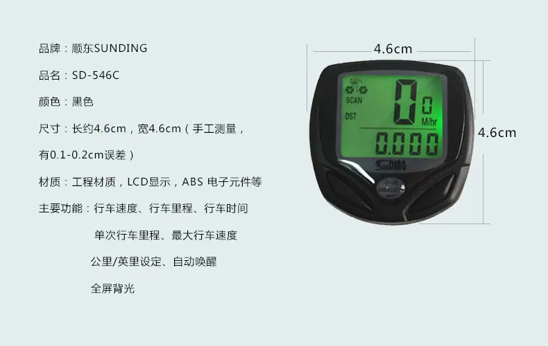 546C参数