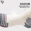 Calcetines Profesionales de Baloncesto para Hombre Base de Toalla Deportiva Calcetines Élite Entrenamiento Calcetines Zhongbang Antideslizantes Absorbentes de Sudor Calcetines Amazon