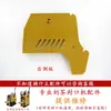 Accesorios para máquina selladora manual de té de leche: Máquinas universales Juminongxin, Zero-lower Kaimihuang y Yiweisi.
