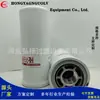 Filtro de Óleo Hidráulico Hf6586 51302214 8973036934 247429 Fornecimento de Fabricantes Elemento Filtrante