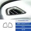 Adecuado para Modelos 15-22 de Chevrolet Colorado Modificación de Interiores de Coche Pegatinas Decorativas de Fibra de Carbono para Ventanas y Faros