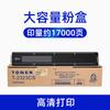 Cartucho de tóner Toshiba 2822AM, cartucho de tóner de impresora 2523A, cartucho de tóner 2523AD, 2323/2823AM