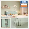 [Grado para madre y bebé] Papel tapiz autoadhesivo, impermeable y a prueba de humedad, para apartamentos de alquiler y dormitorios, utilizado para renovación de paredes, decoración de zoclos y ocultar imperfecciones