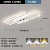 Luz de Techo de Tira para Pasillo Modelo Nuevo 2026, Juego de Iluminación Simple Moderno para Entrada de Casa y Armario