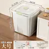 Caja de Almacenamiento de Granos, Contenedor de Arroz, Frasco Sellado de Grado Alimenticio para el Hogar, Contenedor de Arroz Transparente, Contenedor de Granos a Prueba de Insectos y Humedad, Caja de Arroz