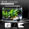 Bomba de Agua para Acuario Pequeño Mini Cambiador de Agua Peces Betta Tamaño Pequeño Manual Succión Inferior Limpiador Succión de Heces de Tortuga