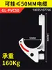 Gancho para Cable de Minería Tipo GL-PVC 18~120 Gancho de Plástico Aislante Retardante de Llama Gancho para Cable