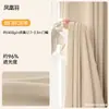 Cortinas de estilo francés, lujo ligero, jacquard de algodón chenille y lino, para salas de estar y dormitorios, con altas propiedades de bloqueo de luz, nueva colección 2026, diseño Pluma de Fénix