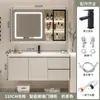 Combinación de mueble de baño con lavabo cerámico integrado color crema, mueble de lavabo de madera maciza para baño, tocador
