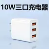 Carregador Rápido Multi-Porta 2A Adequado para Apple Android Huawei Fone de Ouvido Bluetooth Power Bank Luminária de Mesa