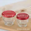 Botella de Vidrio Transparente para Miel de Boca Ancha de 30 ml al por Mayor, Frasco Redondo de 75 ml para Nido de Pájaro, Botella Rellenable de 100 ml con Tapa