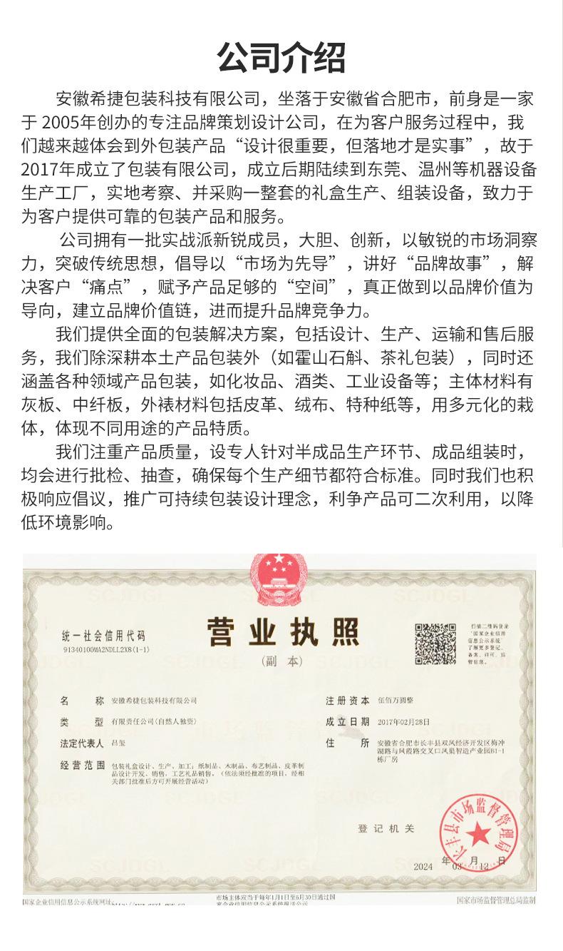 斛运_14.jpg