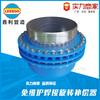 Compensador rotativo de flange soldada sem manutenção, compensador rotativo autovedante, tubulação de calor e vapor