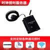Reloj Gps Zhixing Satélite Beidou 4g Sincronización de Hora Calendario Perpetuo Red Wifi Sincronización de Hora Reloj de Pared Sincronización de Hora Gps