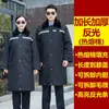 Uniforme de Seguridad Ropa de Invierno Ropa de Guardia de Invierno Chaqueta de Algodón Estilo Abrigo de Algodón para Seguridad Engrosado Protección contra el Frío Conjunto de Ropa de Trabajo Cálida