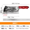 Ran Jianghu cuchillo de cocina multiestilo forjado a mano de doble propósito cuchillo de cocina para cortar carne cuchillo para rebanar machete para cortar cuchillo Yangjiang