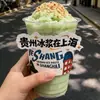 Mangas de copo personalizadas para chá de leite gelado, café, bebidas frias e bebidas quentes da Guizhou; mangas de papel resistentes ao calor e isolantes; mangas de copo descartáveis