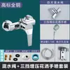 Válvula mezcladora para calentador de agua de cobre, grifo de agua caliente y fría, grifo de ducha empotrado, accesorios de interruptor mezclador de ducha para baño