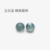 Botón Guofeng Cheongsam Traje Han Traje Tang Estilo chino Imitación Jade Forma de cuenta Color Botón pequeño Perla Ojo de gato Botón de hilo Xiangyun