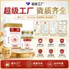 Crema para Eliminar Manchas, Crema Iluminadora de Manchas con Extracto de Planta, Reduce Manchas Oscuras, Pecas, Manchas de la Edad, Ilumina el Tono de Piel, Asequible y Auténtica