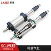 Cilindro Neumático Laiser Carrera Scj32/40/50/63/80/100*25/75-S Vástago de Pistón para Brazo Robótico