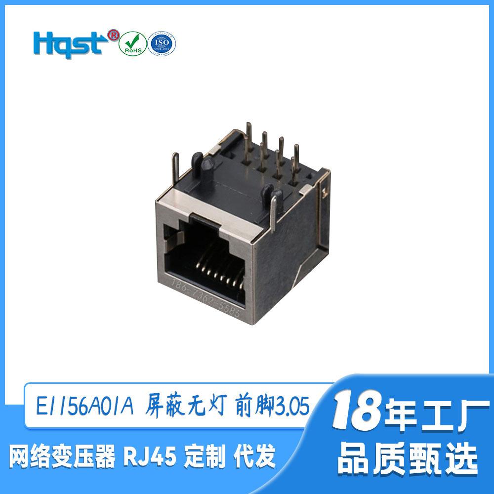 E1156A01A 前脚3 (7)