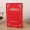 Certificados de Certificación de Danza China para Street Dance, Danza Latina y Asociaciones de Danza China, Páginas Interiores en Blanco, Portadas Imprimibles, En Stock